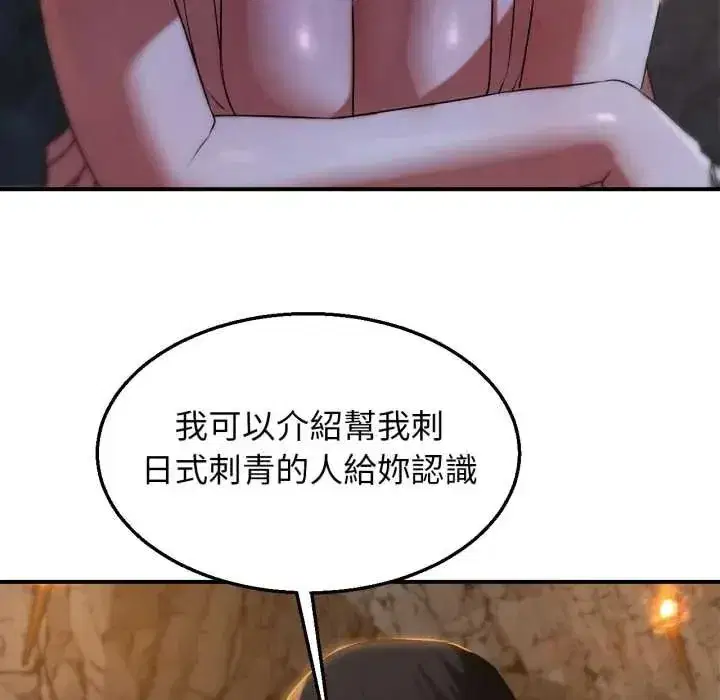 第233話