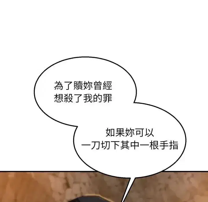 第233話