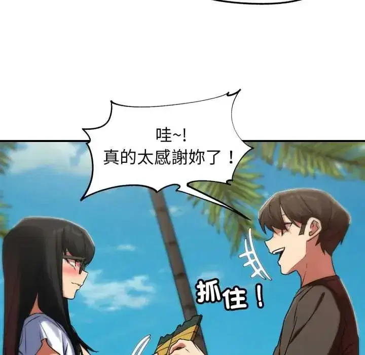第233話