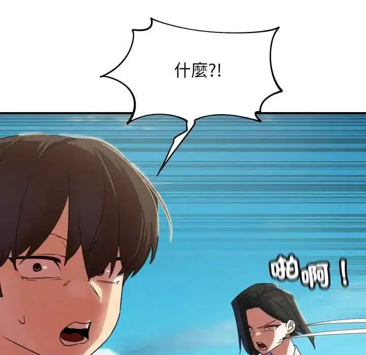 第233話