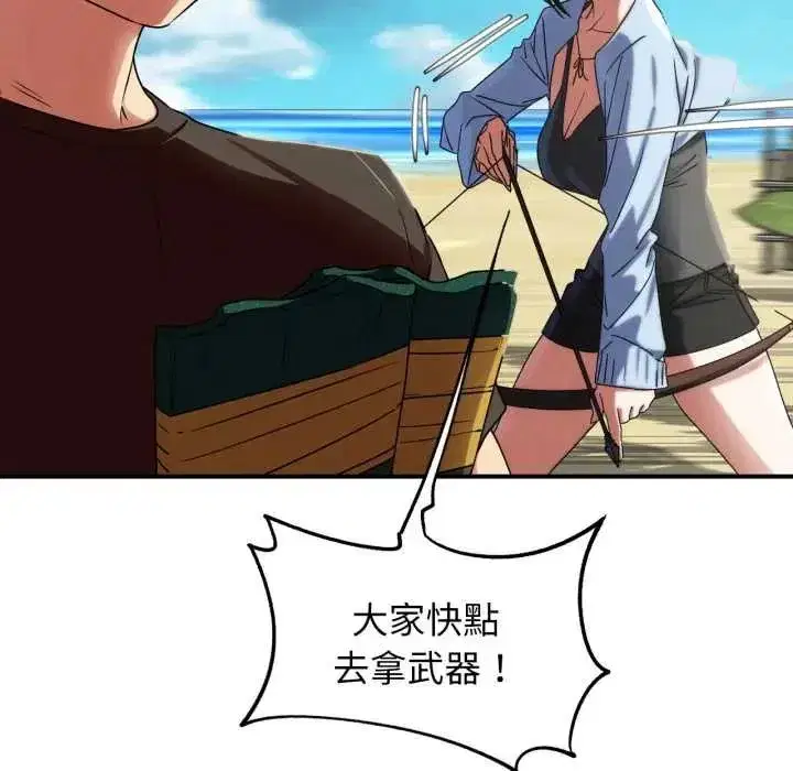 第233話