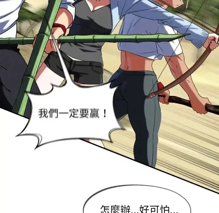 第233話