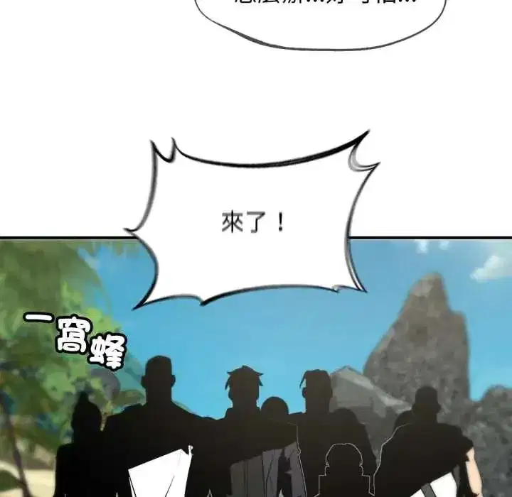 第233話