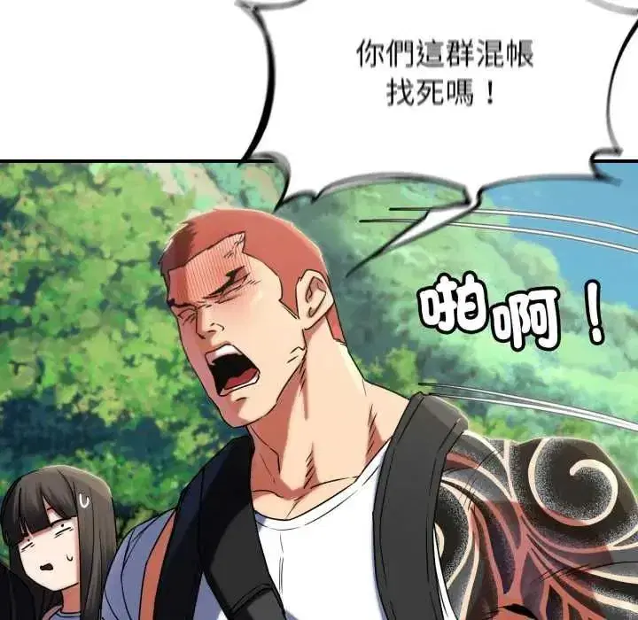 第233話