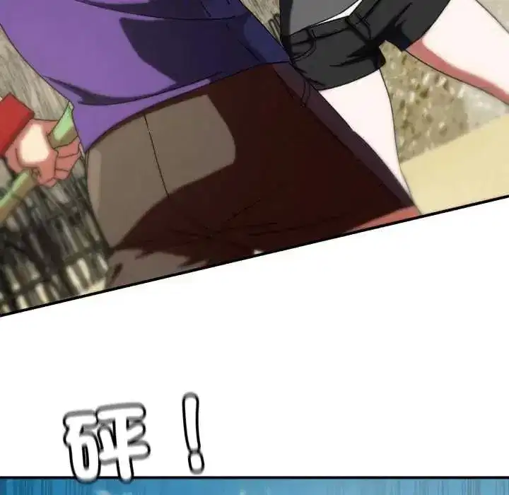 第233話