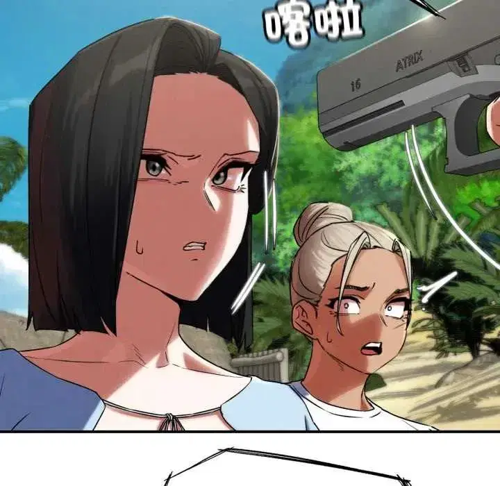 第233話