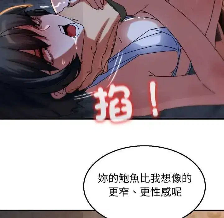 第233話