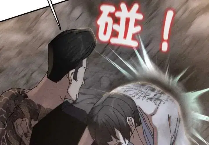 第233話