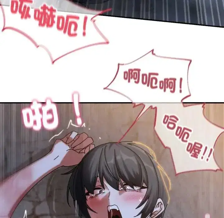 第233話