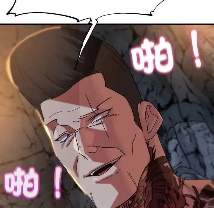 第233話