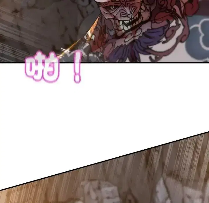 第233話