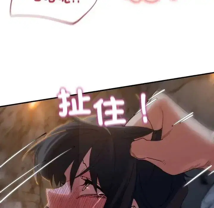 第233話