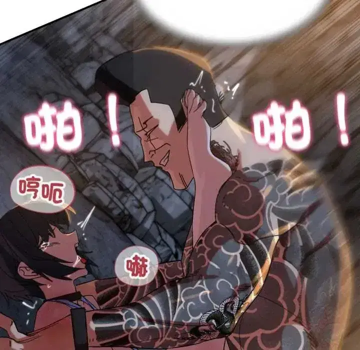 第233話
