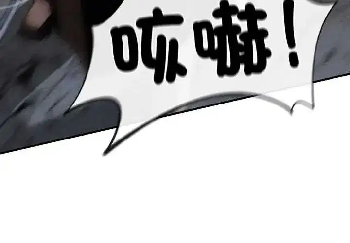 第233話