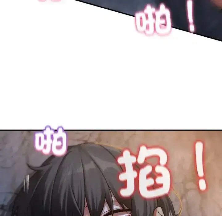 第233話