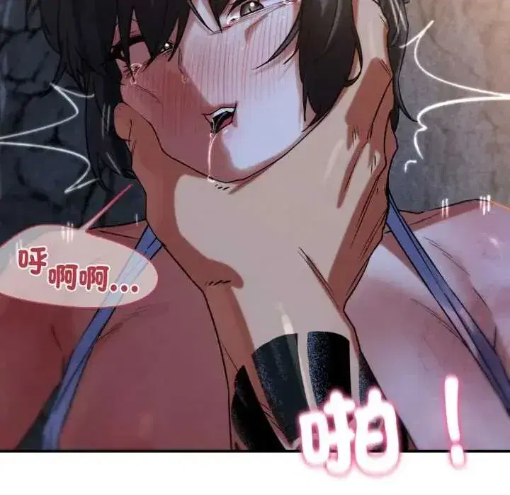 第233話