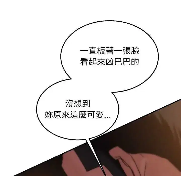 第233話