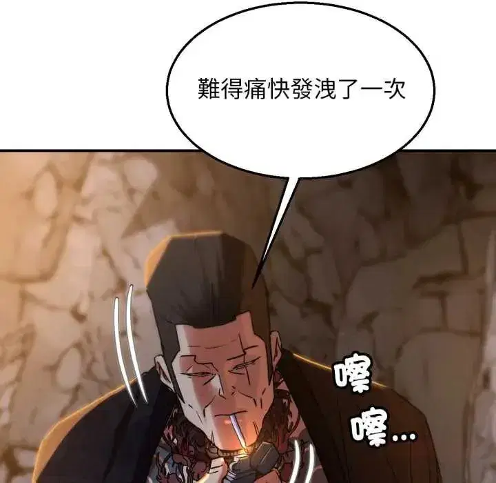 第233話