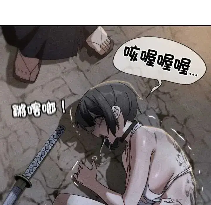 第233話