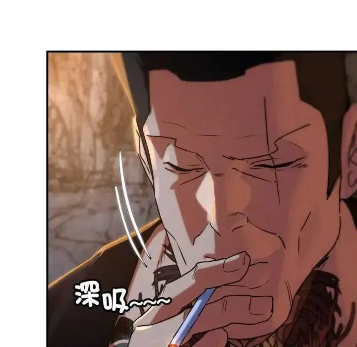 第233話
