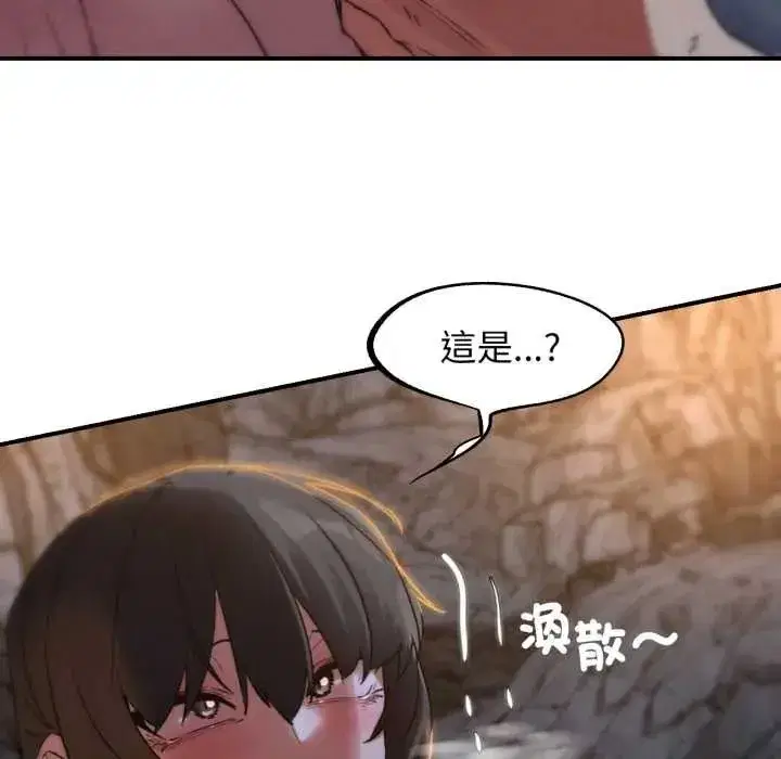 第233話