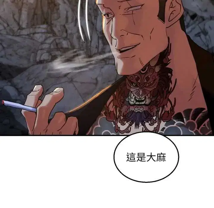 第233話