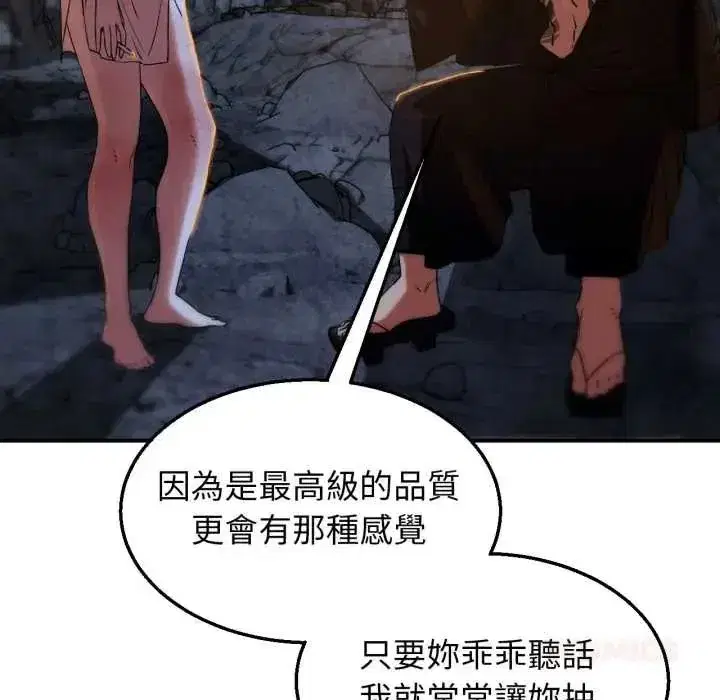 第233話