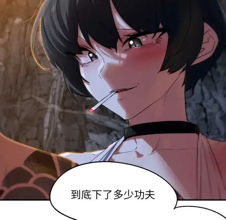 第233話