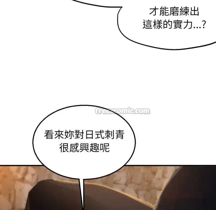 第233話