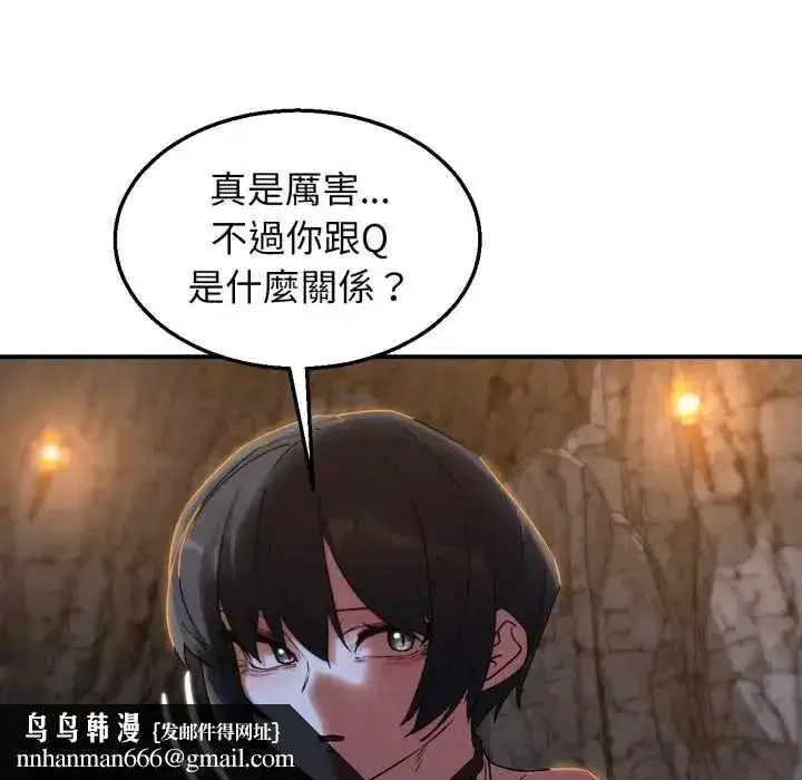 第233話