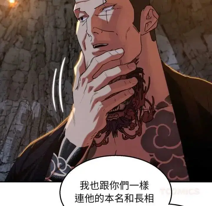 第233話