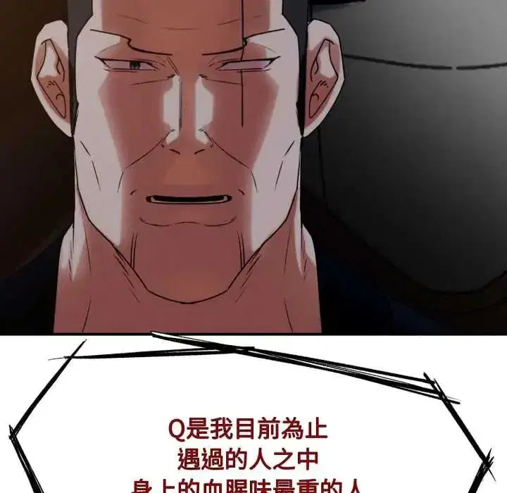 第233話