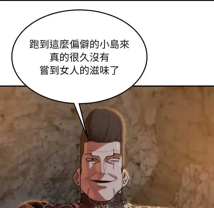 第233話