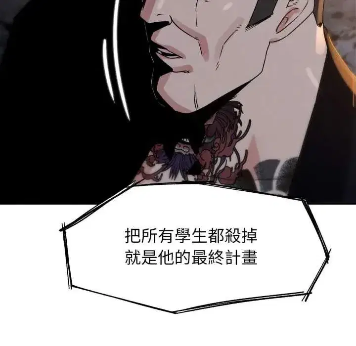 第233話