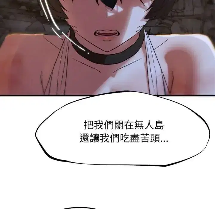 第233話