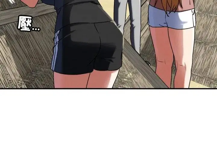 第234話