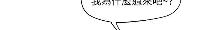 第234話
