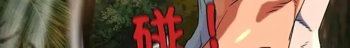 第234話