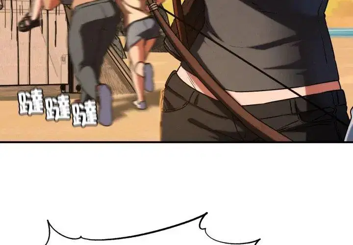 第234話
