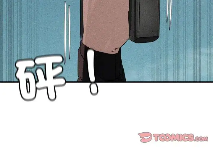 第234話