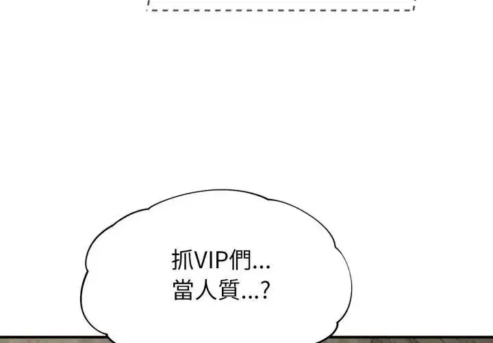 第234話