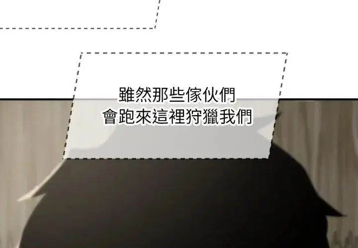第234話