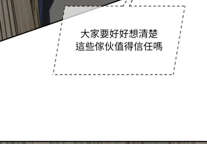 第234話
