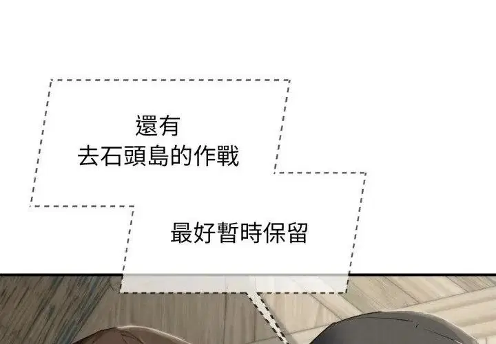 第234話