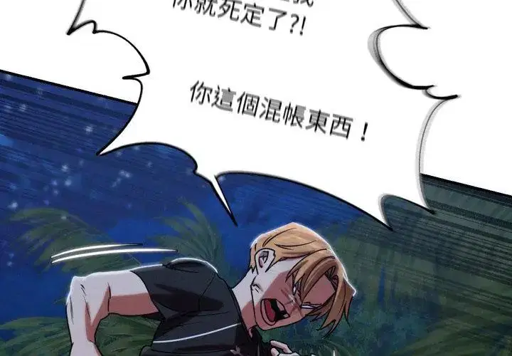 第236話
