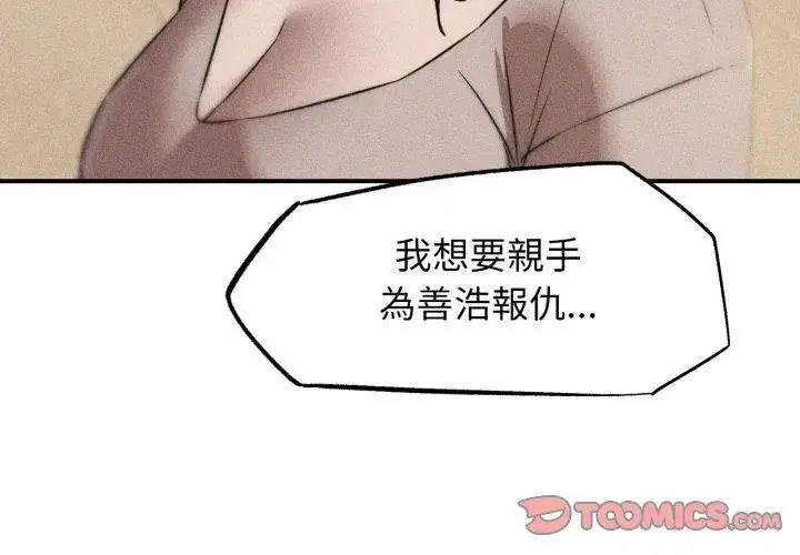 第236話