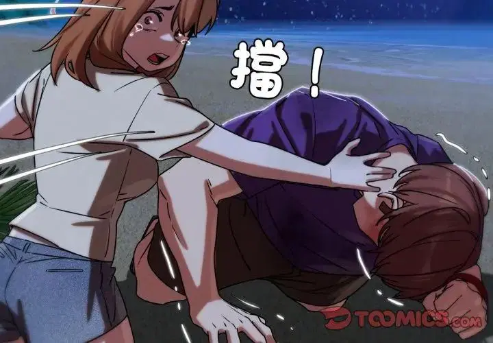 第236話