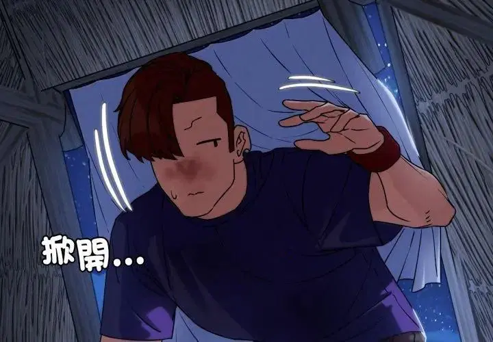 第236話