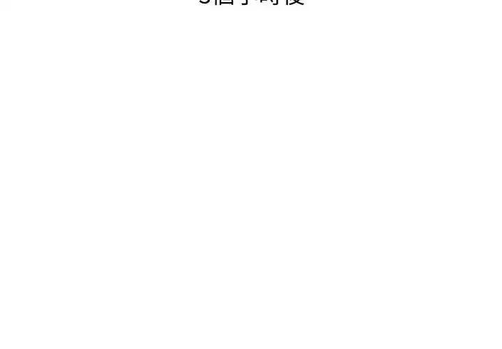 第236話