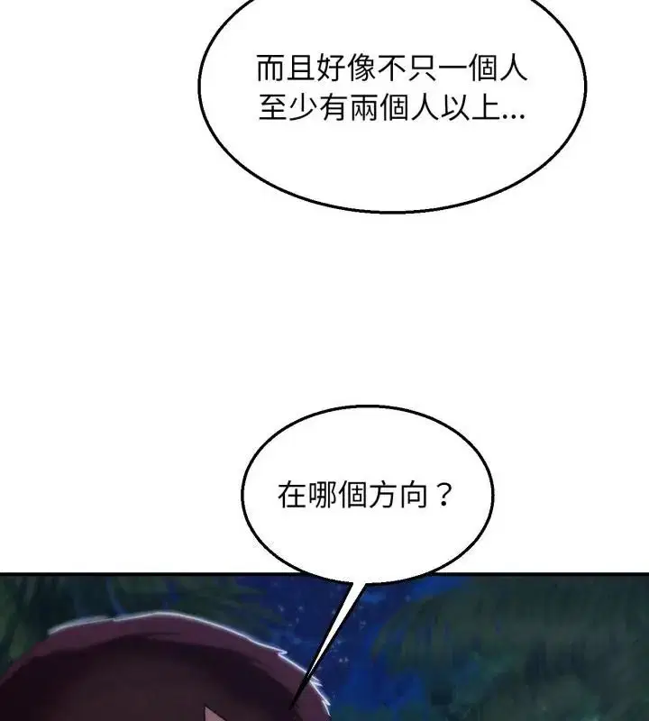 第236話
